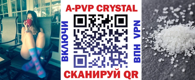 Alpha-PVP мука  Купить закладки  Билибино 