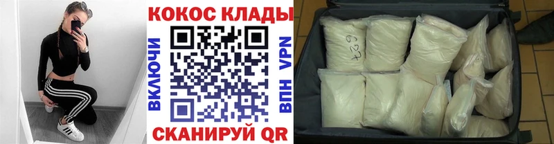 Купить закладки  Билибино  Cocaine Эквадор 