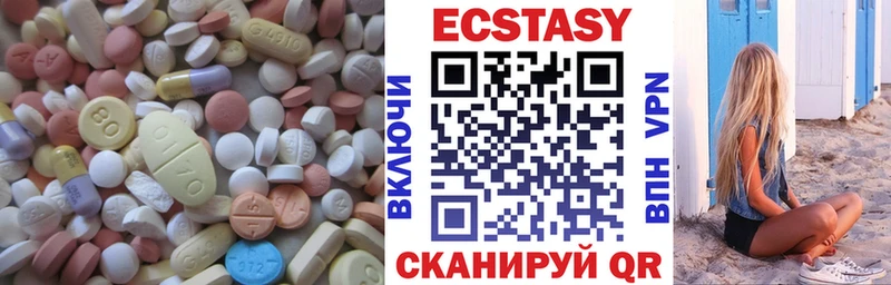 Купить  Билибино  Экстази Cube 