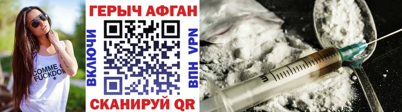 Купить закладки  Билибино  Героин VHQ 