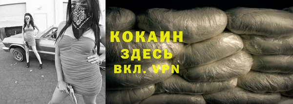 амфетамин Горняк
