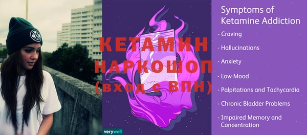 прущий лед Горнозаводск