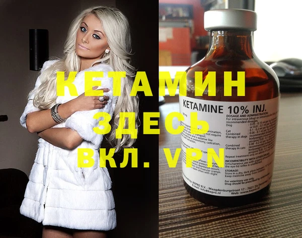 амфетамин Горняк
