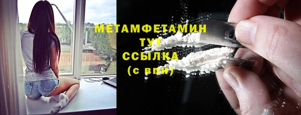 прущий лед Горнозаводск