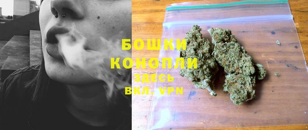 МДМА Горно-Алтайск