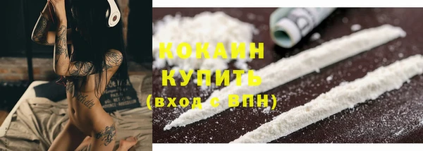 амфетамин Горняк