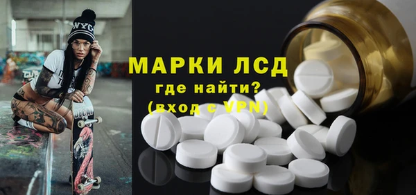 МДМА Горно-Алтайск