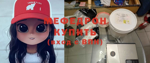 МДМА Горно-Алтайск