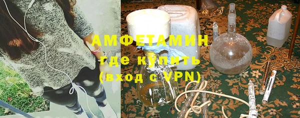 амфетамин Горняк