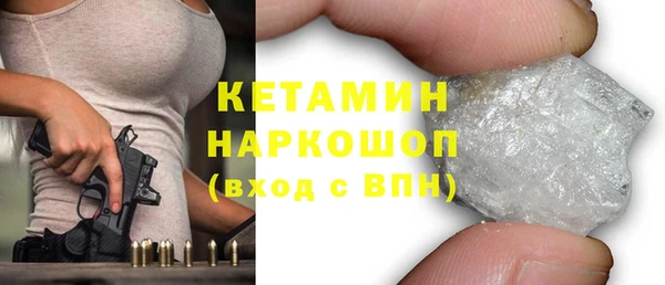 прущий лед Горнозаводск