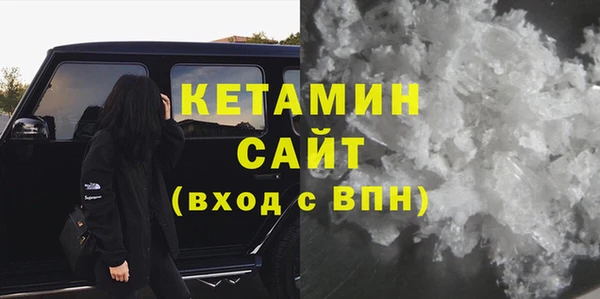 амфетамин Горняк