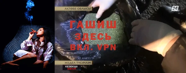 амфетамин Горняк