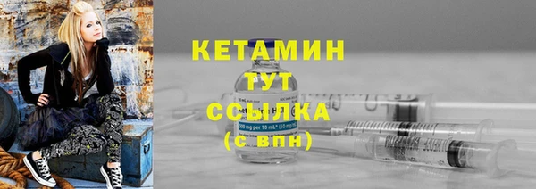 МДМА Горно-Алтайск