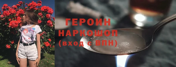 МДМА Горно-Алтайск
