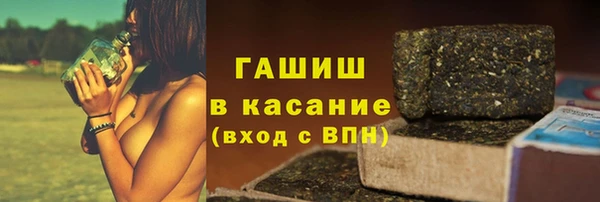 прущий лед Горнозаводск