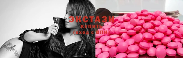 прущий лед Горнозаводск