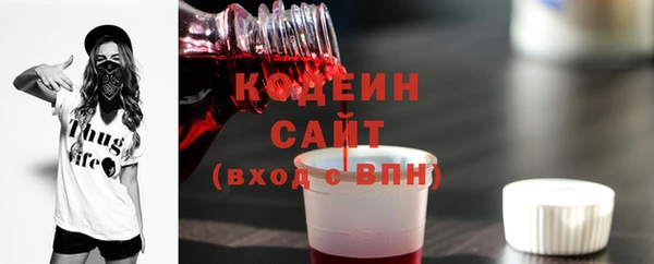 амфетамин Горняк