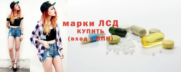 МДМА Горно-Алтайск