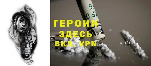 амфетамин Горняк
