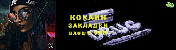 прущий лед Горнозаводск