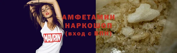 прущий лед Горнозаводск