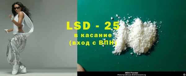 амфетамин Горняк