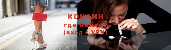 амфетамин Горняк