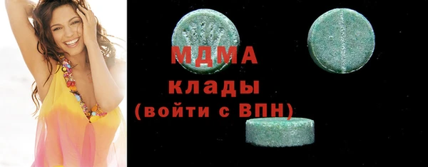 МДМА Горно-Алтайск