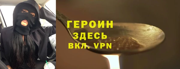 амфетамин Горняк
