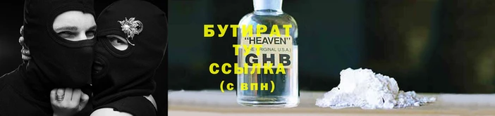 МДМА Горно-Алтайск