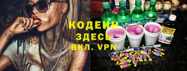 МДМА Горно-Алтайск