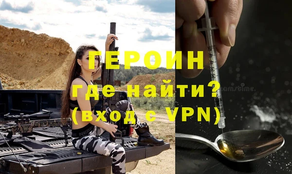 амфетамин Горняк