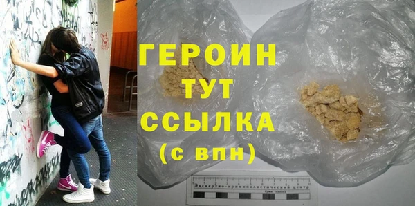 МДМА Горно-Алтайск