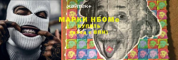 МДМА Горно-Алтайск
