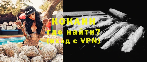 МДМА Горно-Алтайск