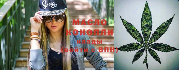 амфетамин Горняк