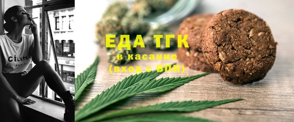 амфетамин Горняк
