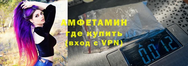 МДМА Горно-Алтайск