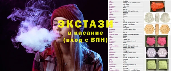 амфетамин Горняк