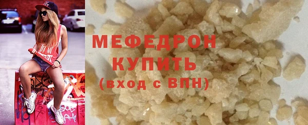 МДМА Горно-Алтайск