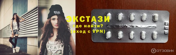 амфетамин Горняк