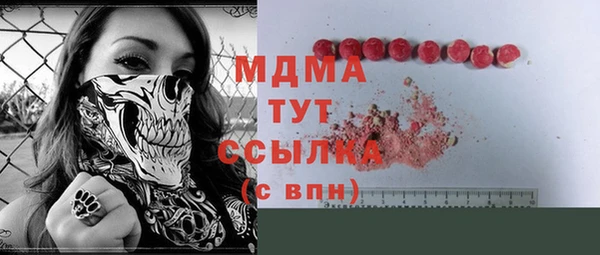 МДМА Горно-Алтайск