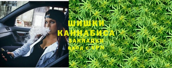 МДМА Горно-Алтайск