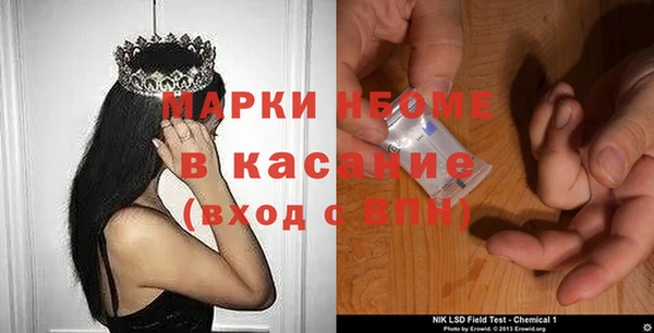 прущий лед Горнозаводск