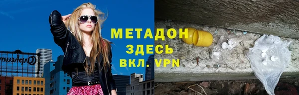 МДМА Горно-Алтайск