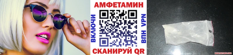 Метамфетамин Декстрометамфетамин 99.9%  Купить  Билибино 
