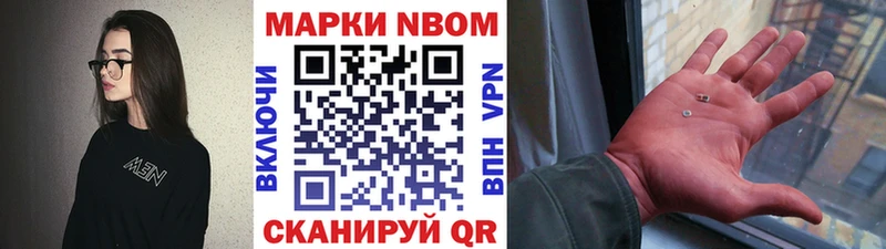 Купить  Билибино  Марки 25I-NBOMe 1,5мг 