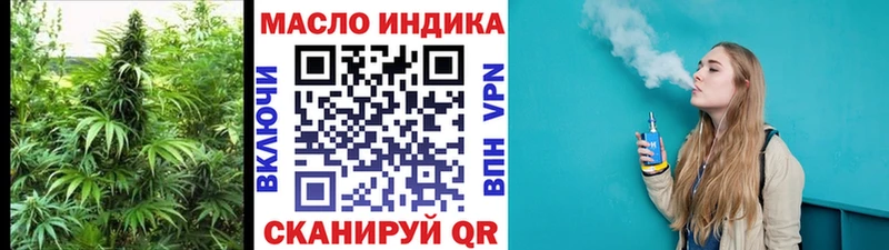 Купить  Билибино  Дистиллят ТГК жижа 