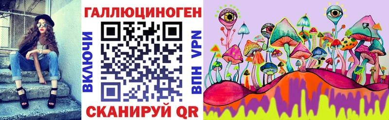Галлюциногенные грибы Cubensis  Купить  Билибино 