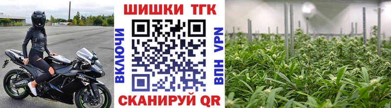 Каннабис тримм  Купить  Билибино 